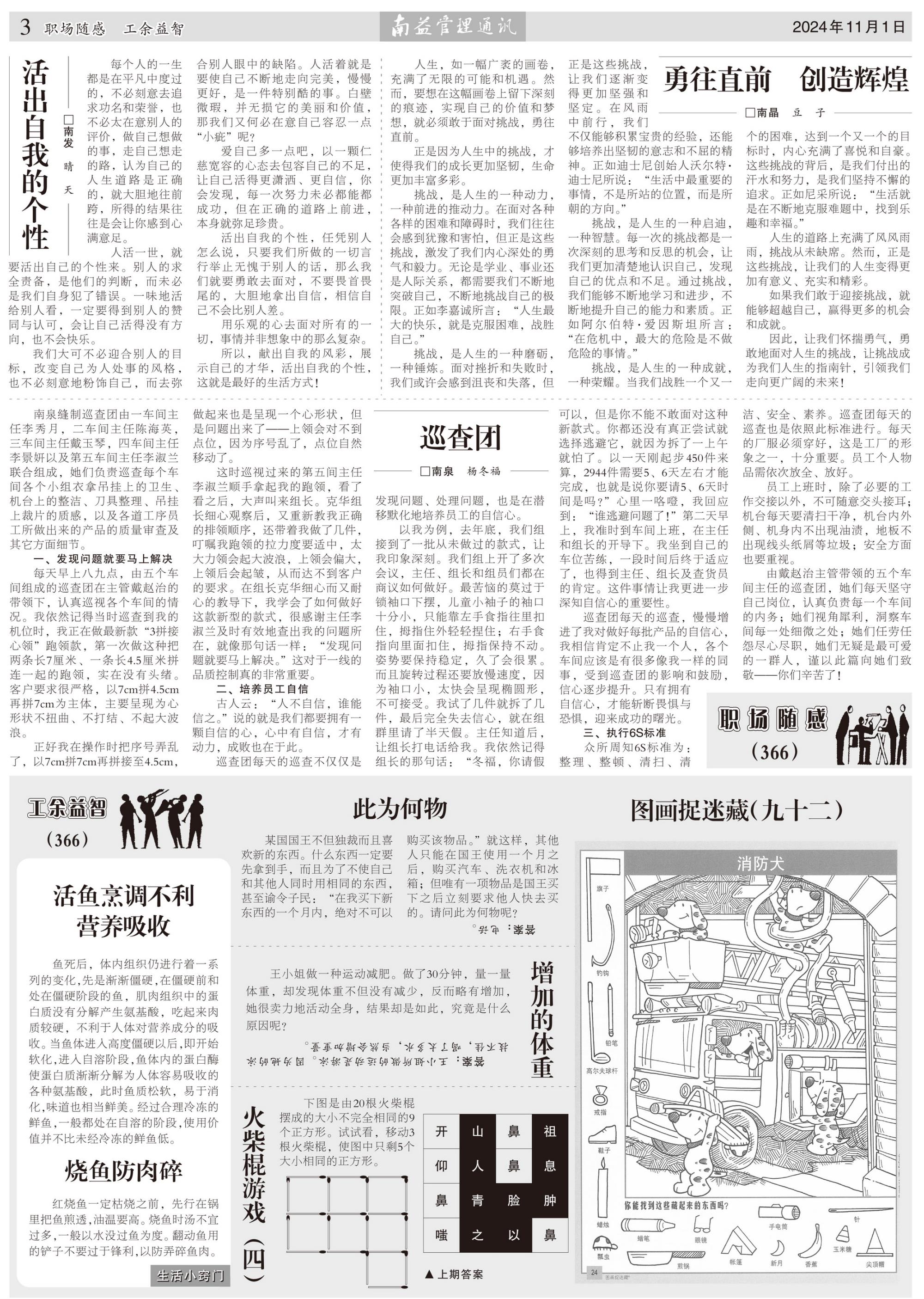 冰球突破-冰球电游奢华版_MG冰球游戏