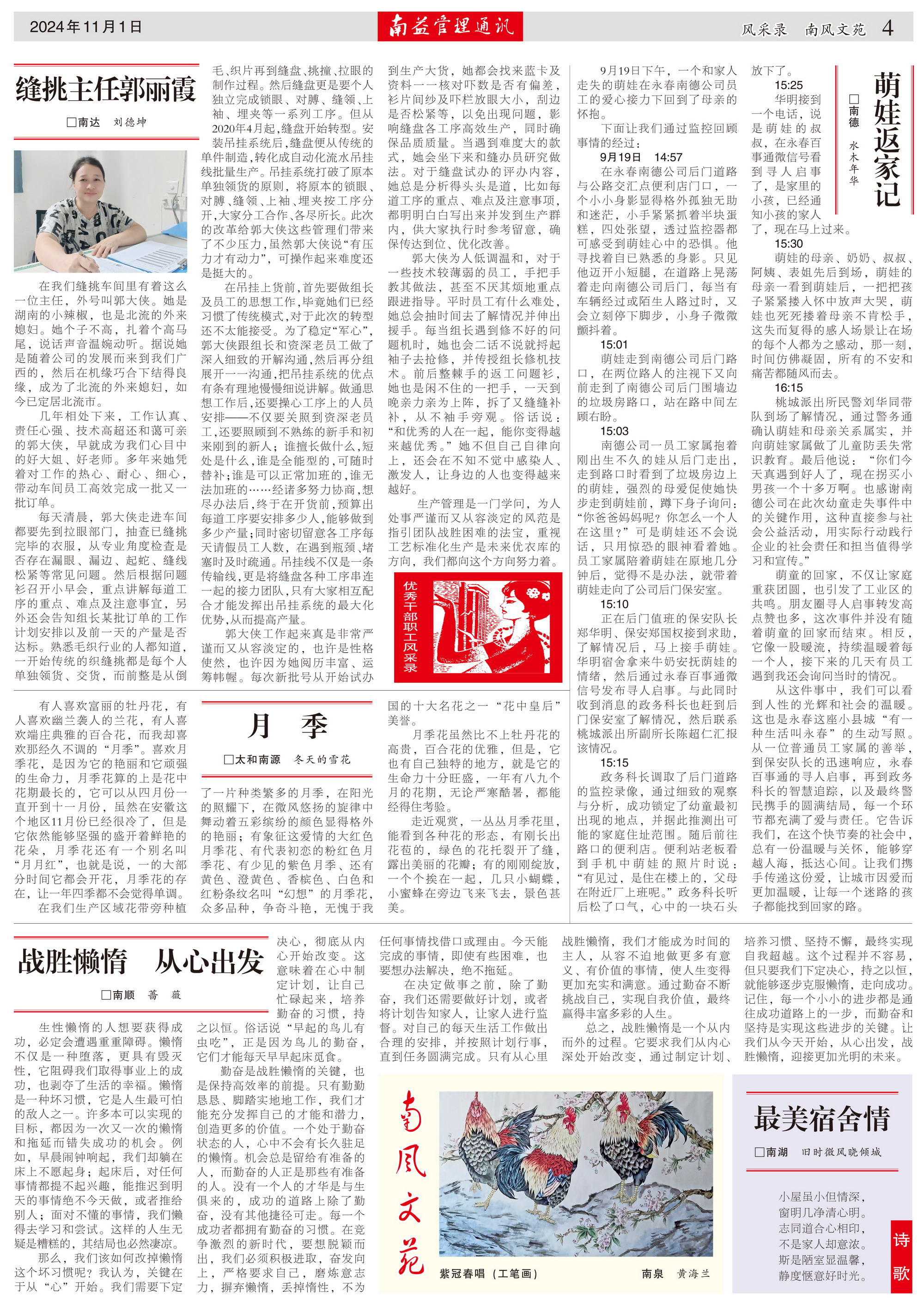 冰球突破-冰球电游奢华版_MG冰球游戏