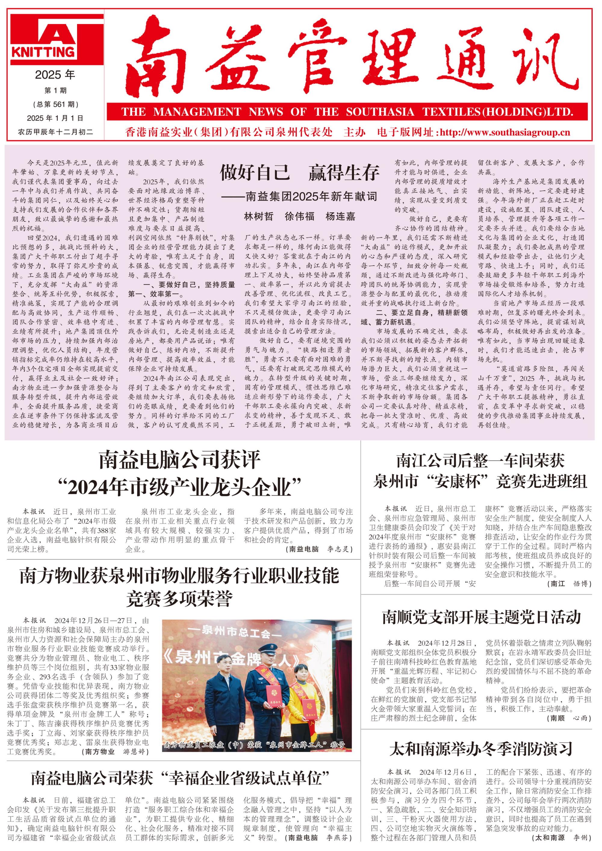 冰球突破-冰球电游奢华版_MG冰球游戏