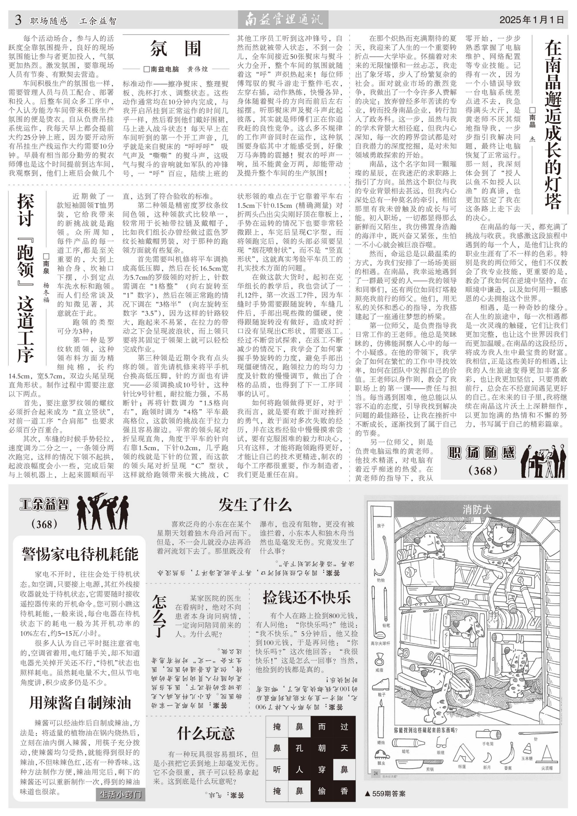 冰球突破-冰球电游奢华版_MG冰球游戏