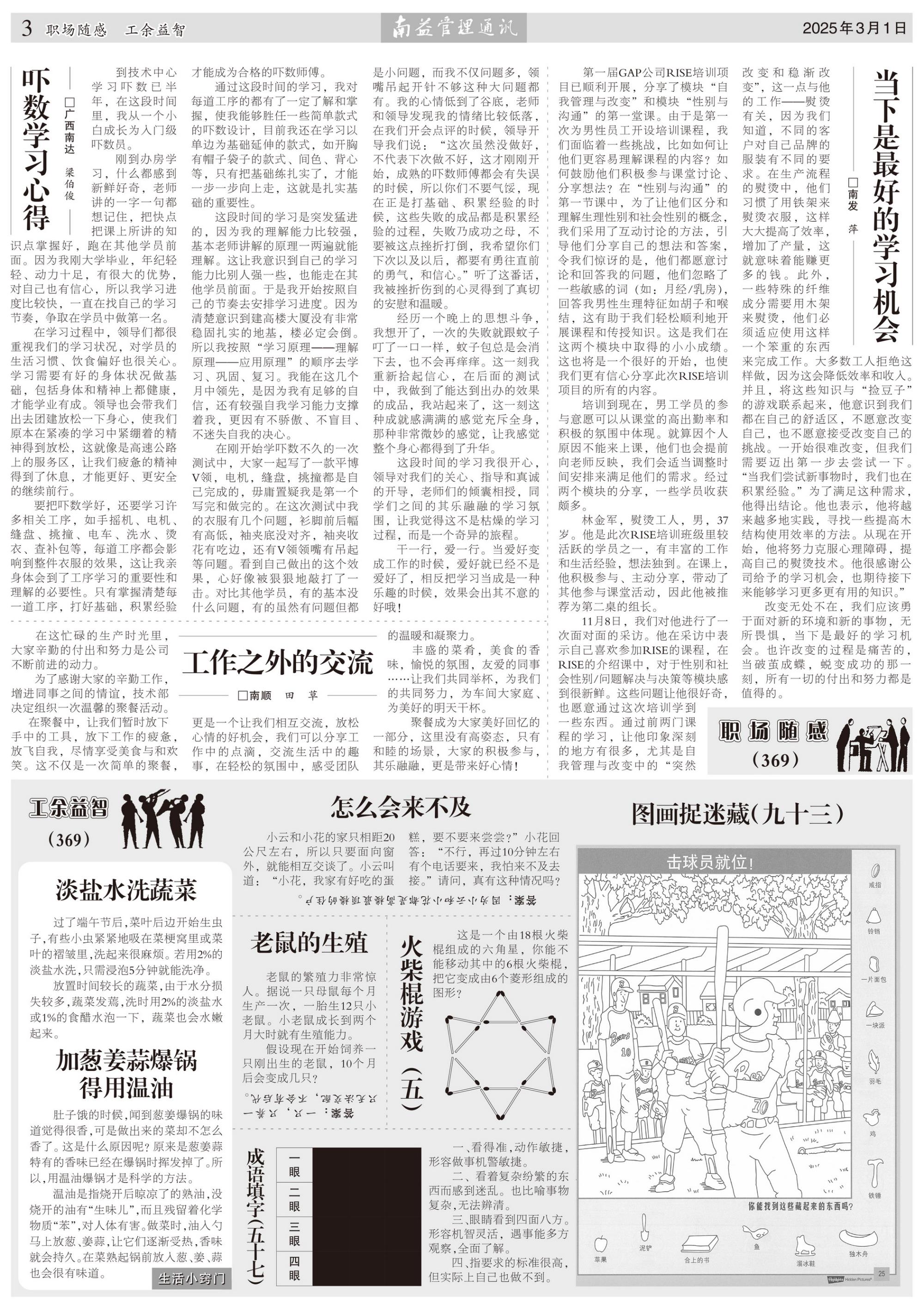 冰球突破-冰球电游奢华版_MG冰球游戏