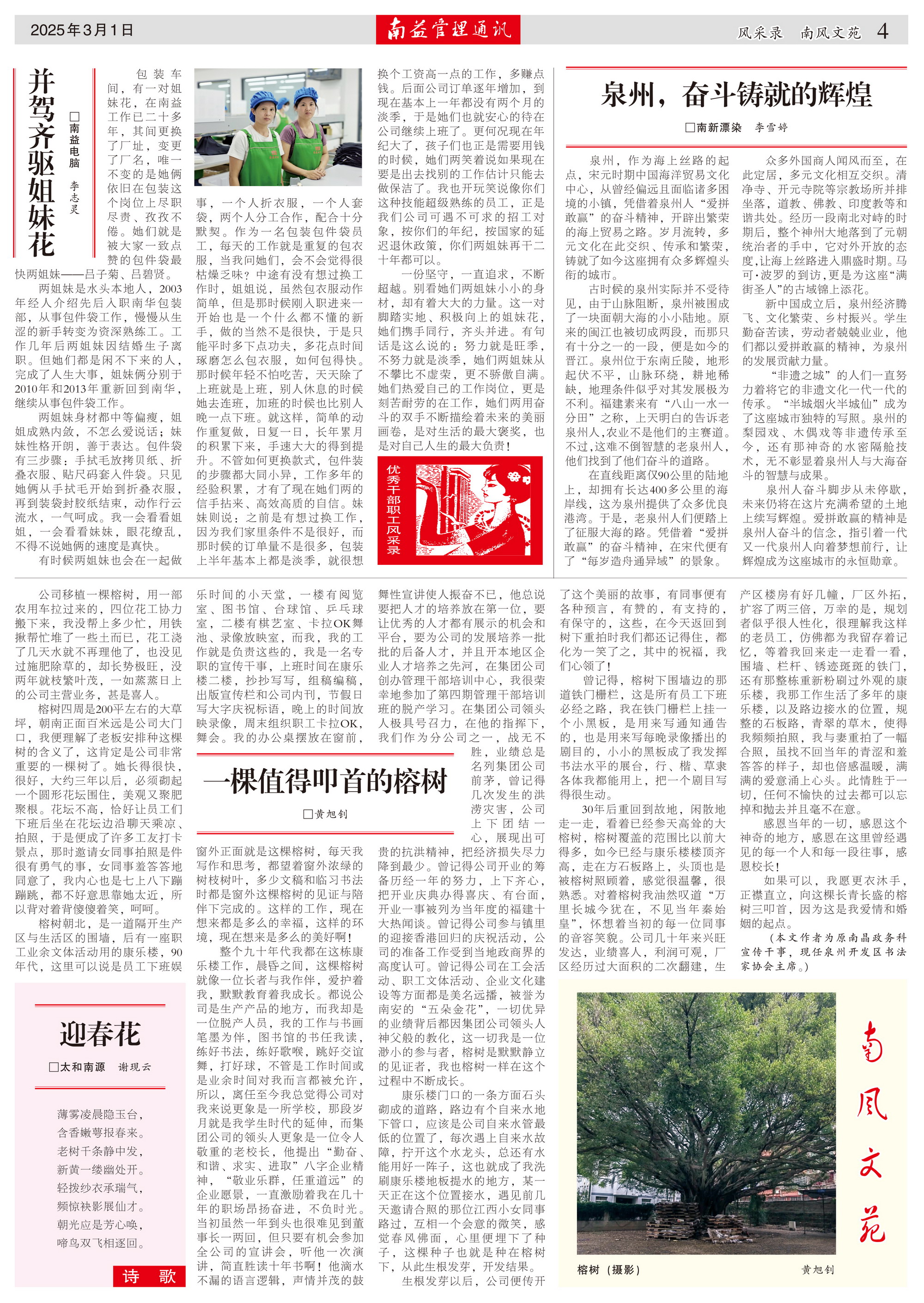 冰球突破-冰球电游奢华版_MG冰球游戏