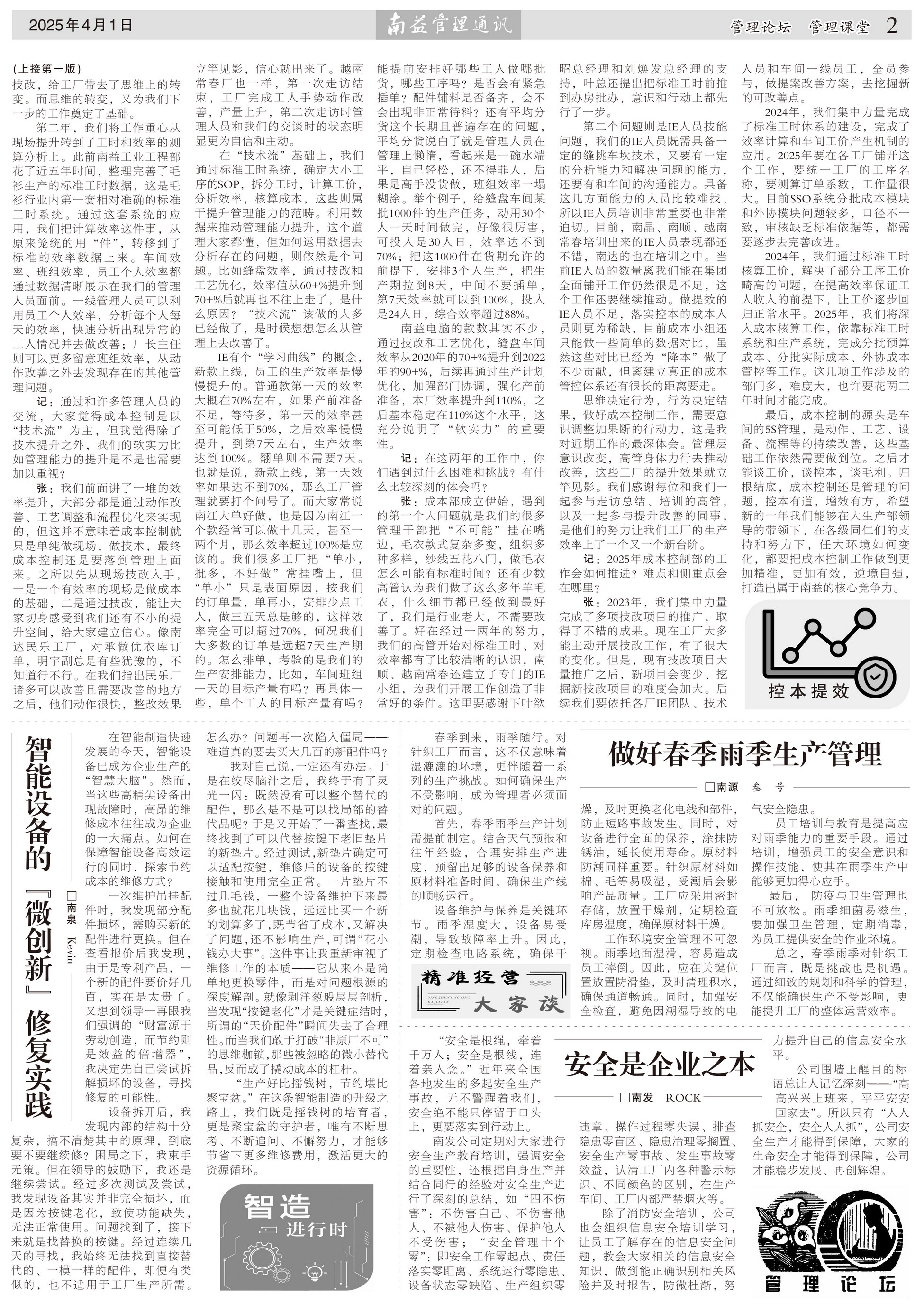 冰球突破-冰球电游奢华版_MG冰球游戏