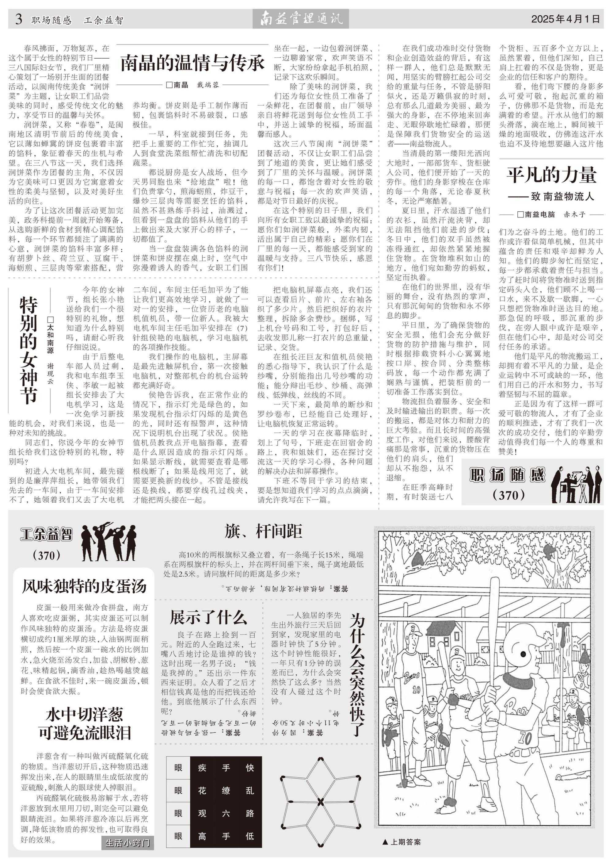 冰球突破-冰球电游奢华版_MG冰球游戏