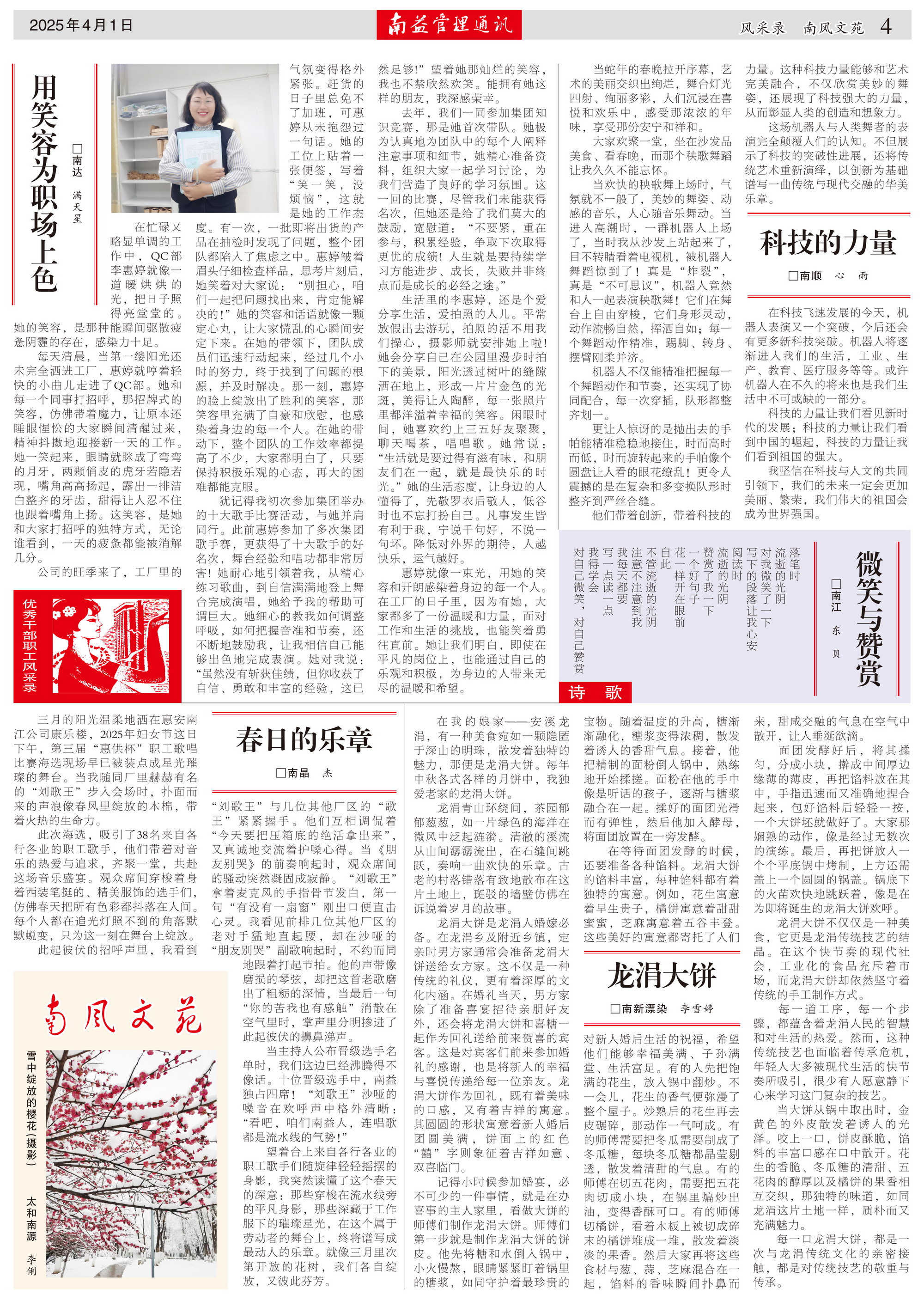 冰球突破-冰球电游奢华版_MG冰球游戏