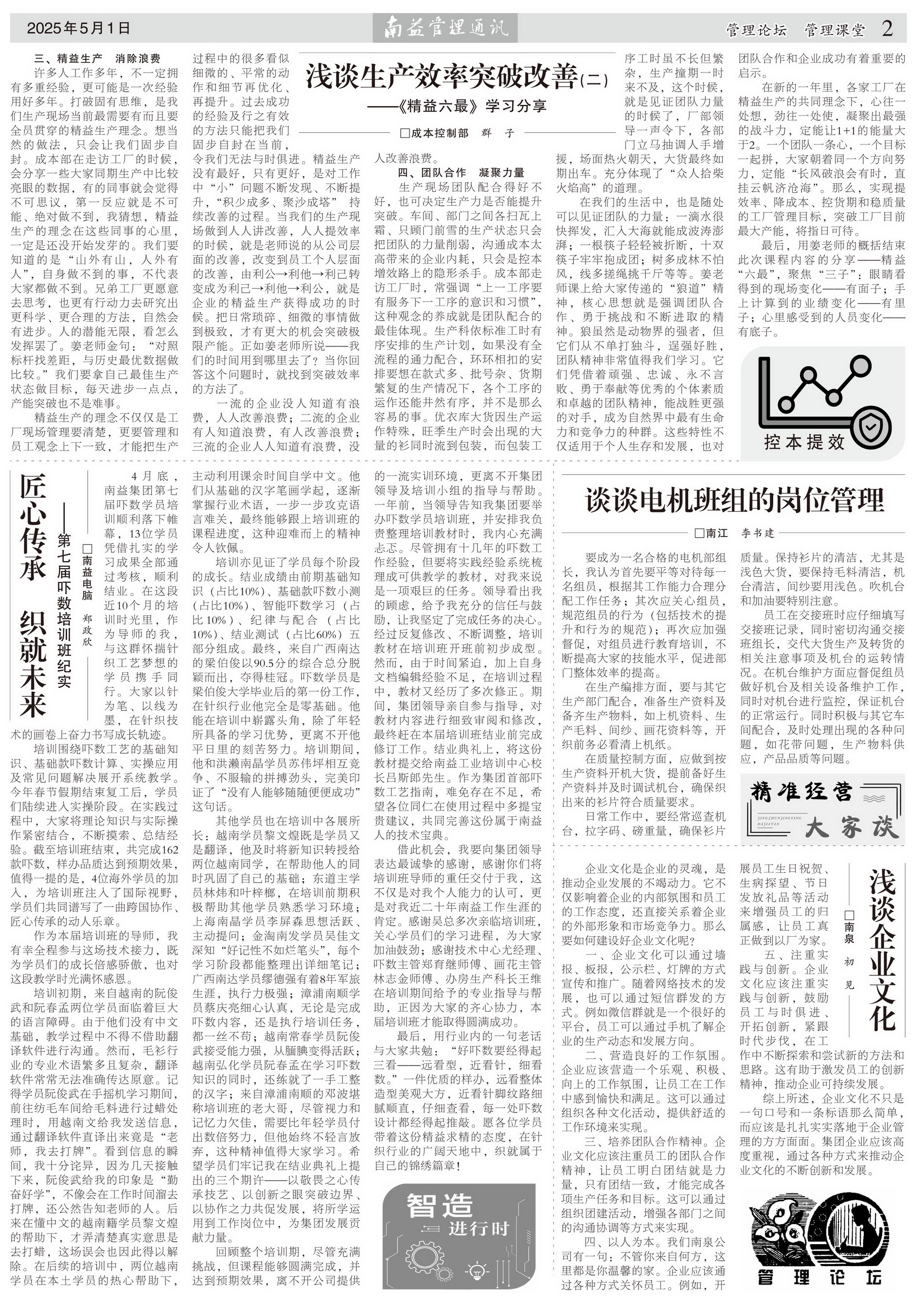 冰球突破-冰球电游奢华版_MG冰球游戏