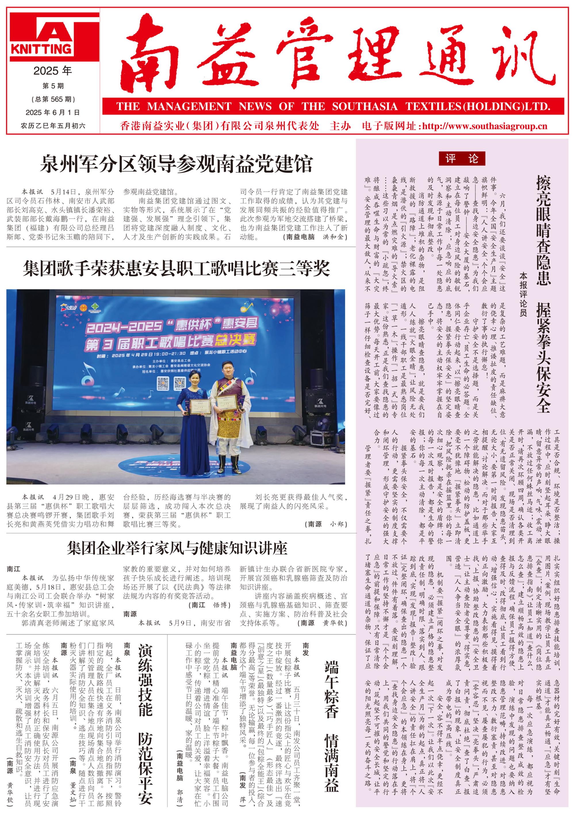 冰球突破-冰球电游奢华版_MG冰球游戏