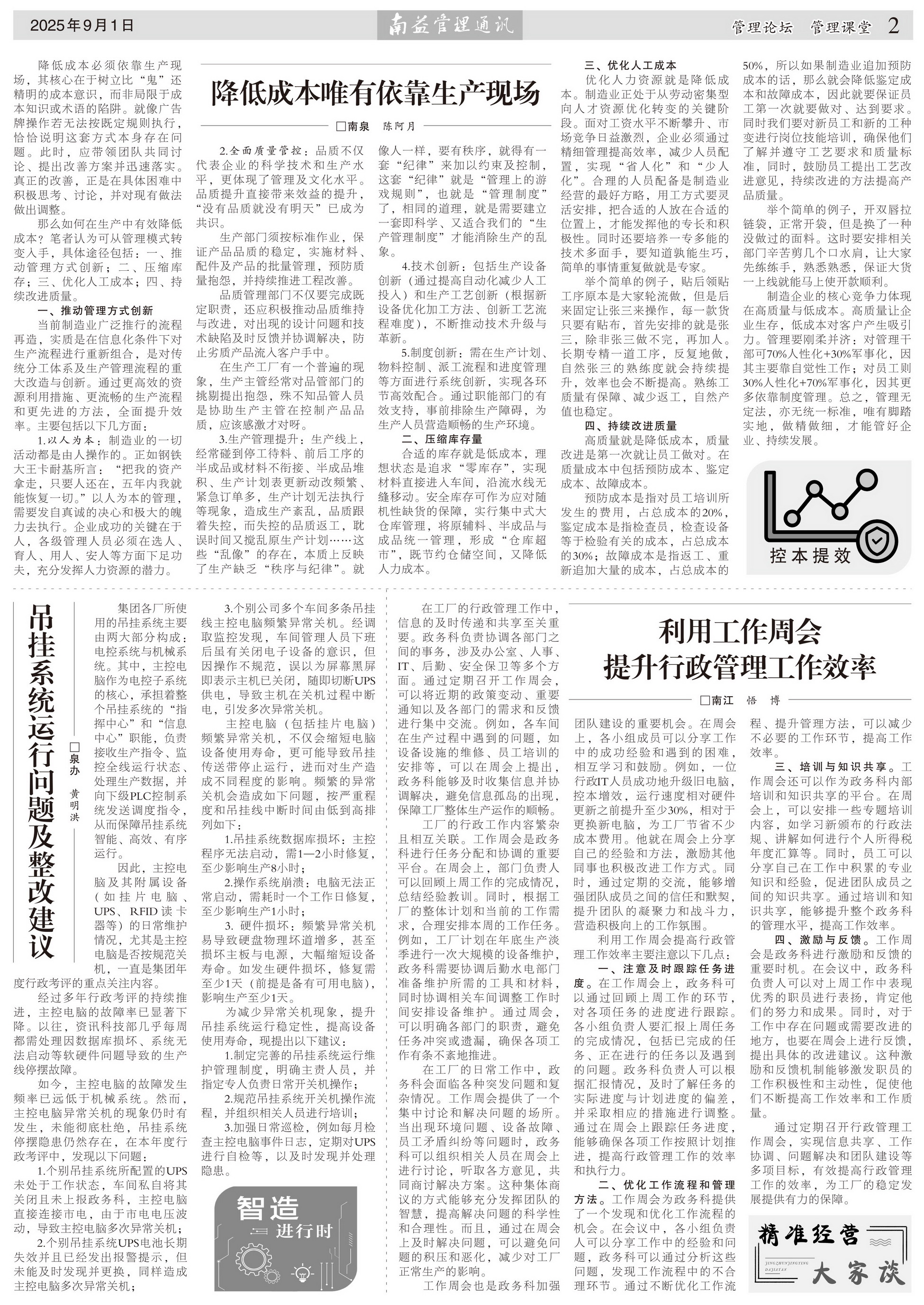 冰球突破-冰球电游奢华版_MG冰球游戏