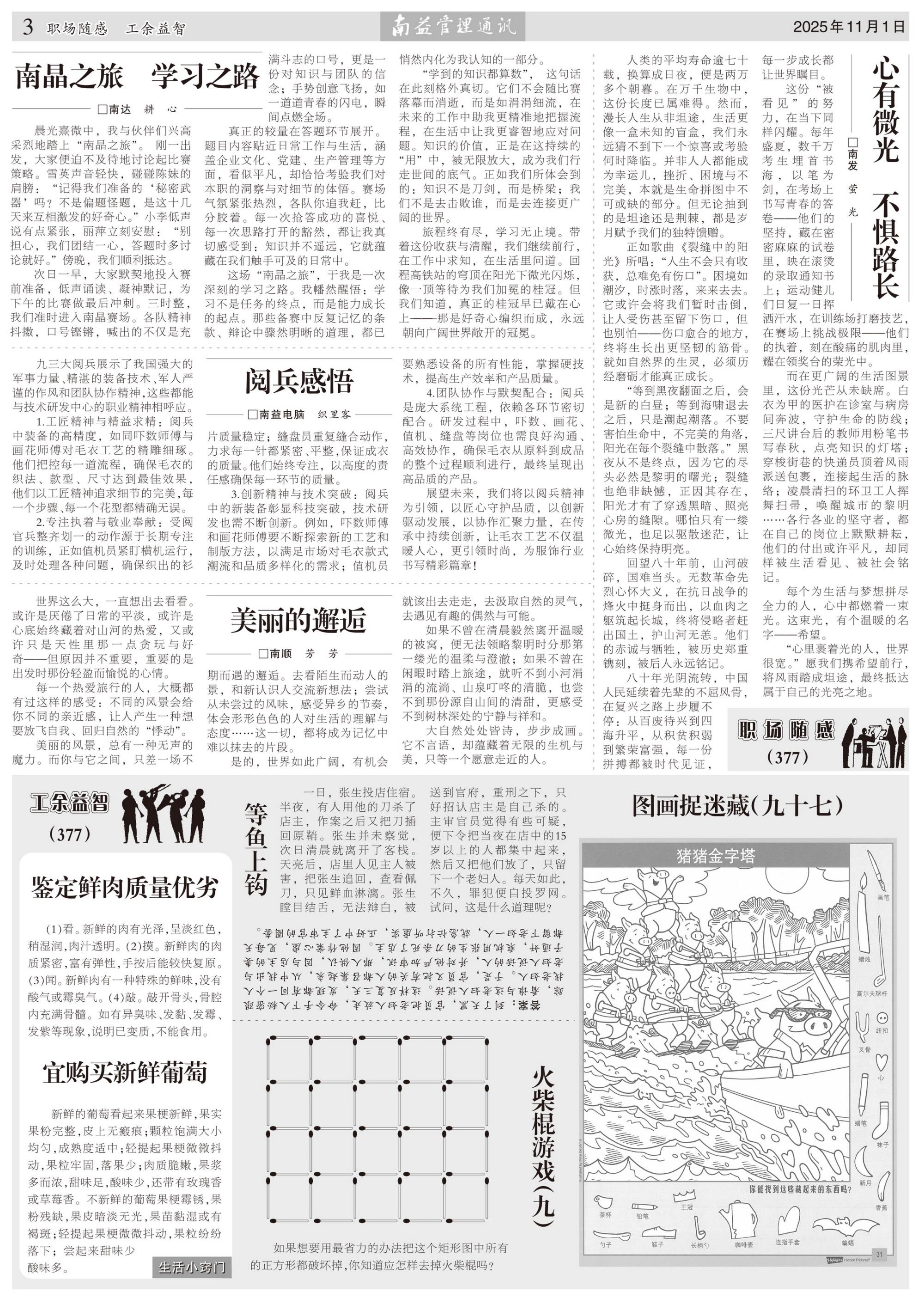 冰球突破-冰球电游奢华版_MG冰球游戏