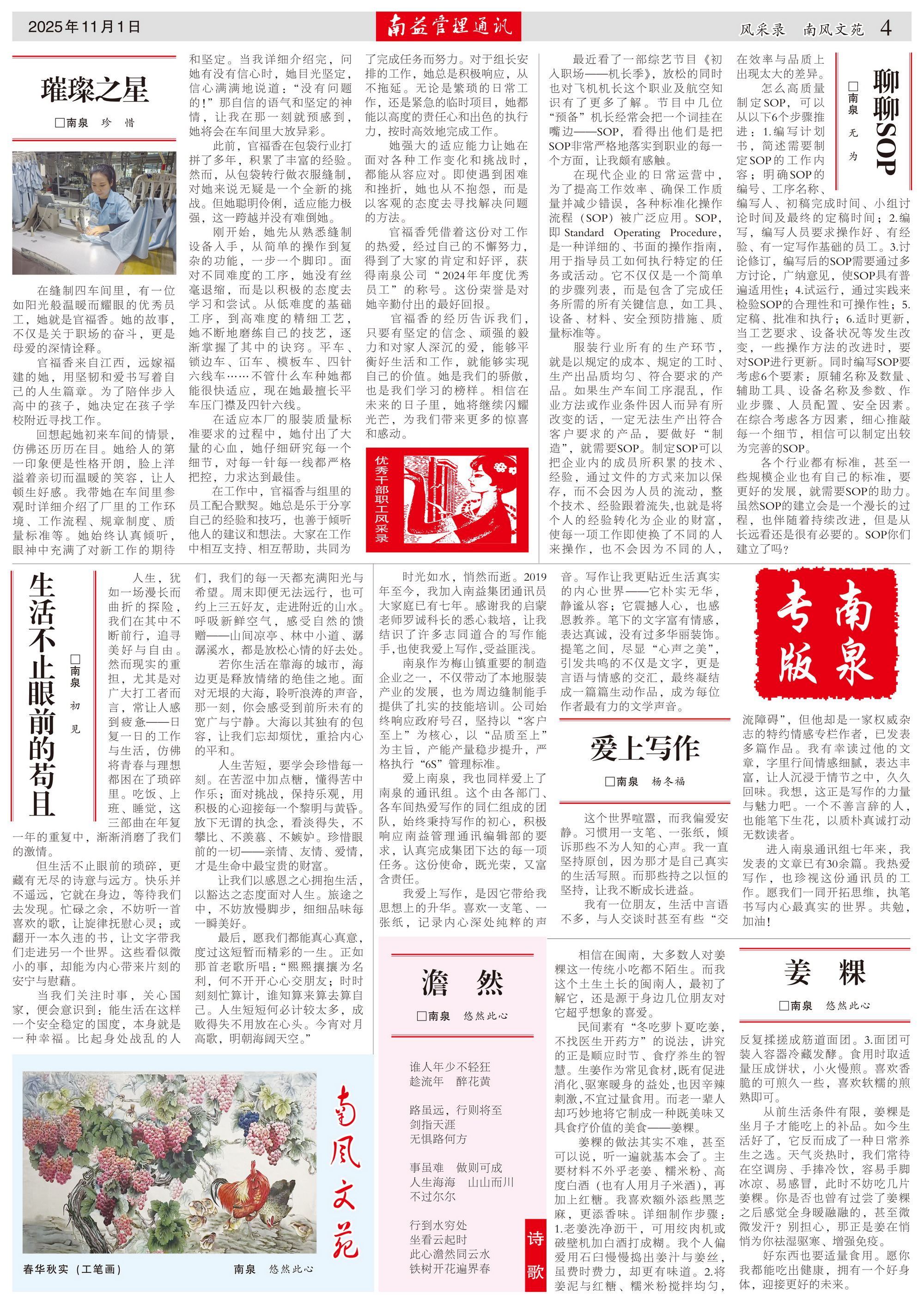 冰球突破-冰球电游奢华版_MG冰球游戏