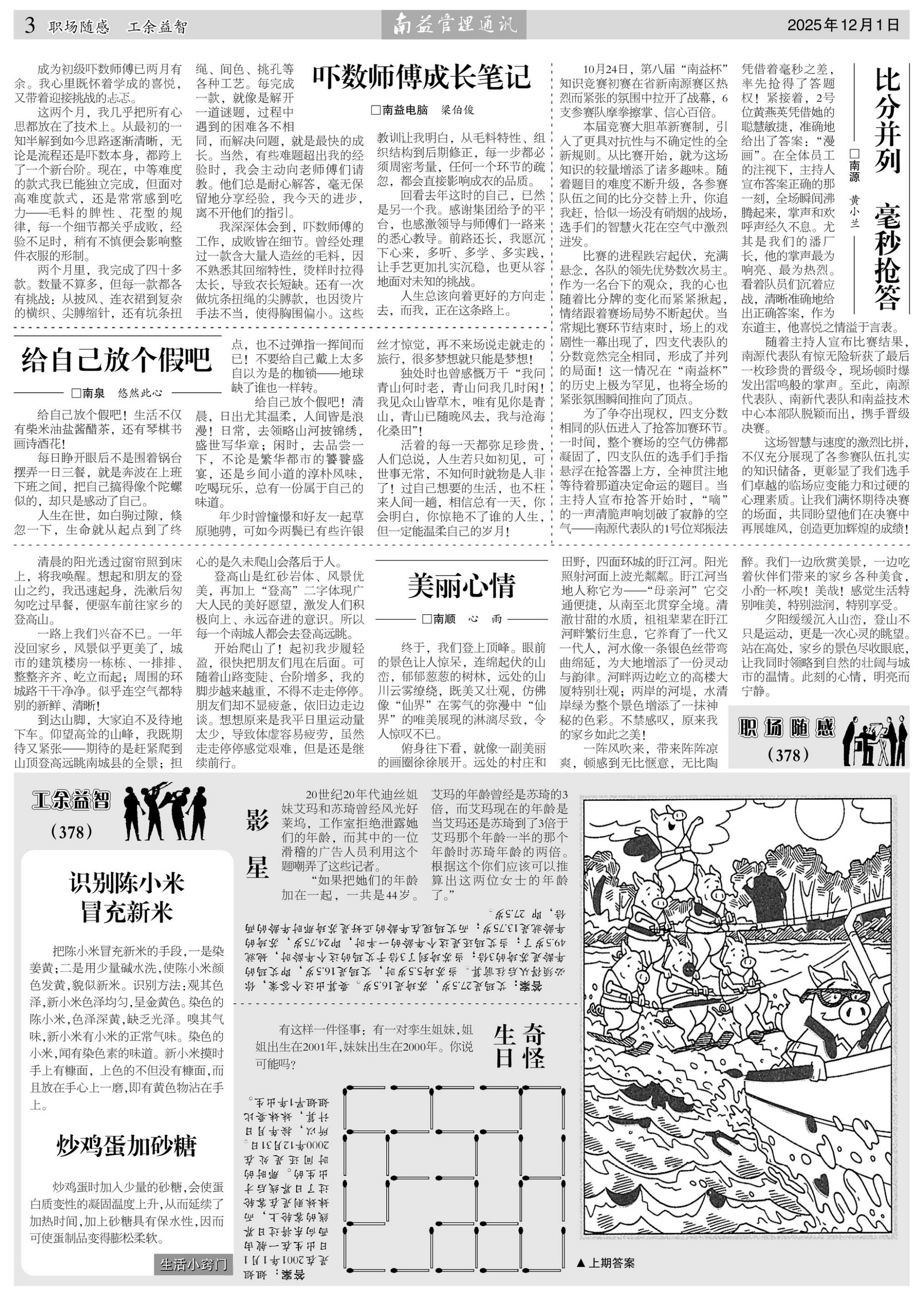 冰球突破-冰球电游奢华版_MG冰球游戏