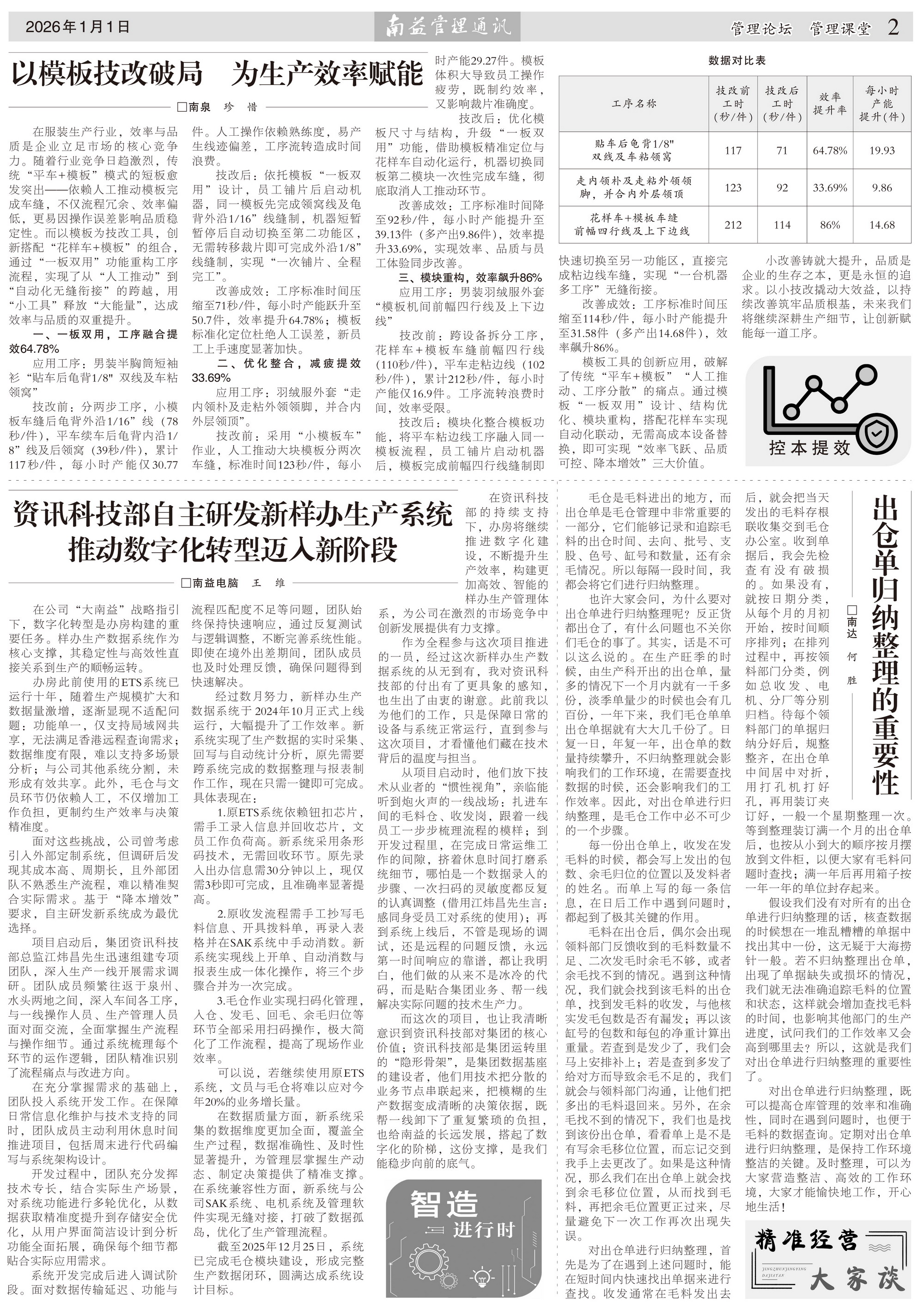 冰球突破-冰球电游奢华版_MG冰球游戏