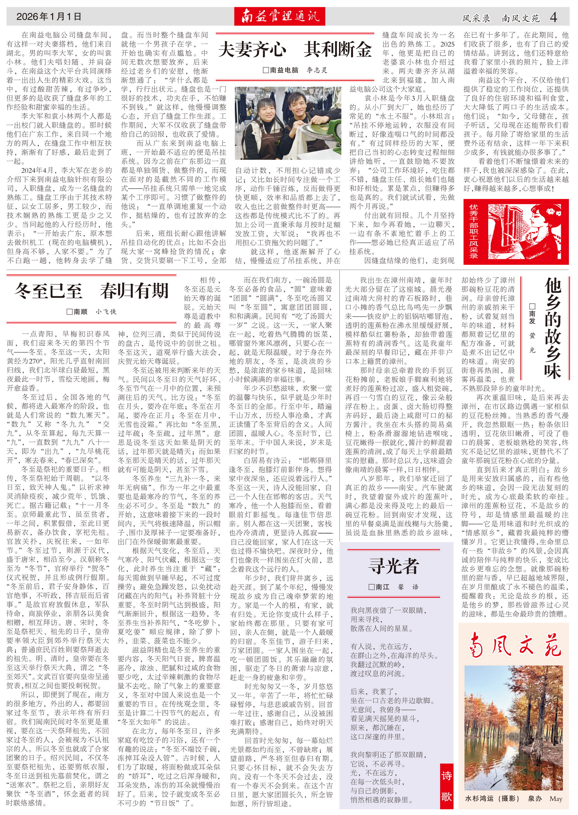 冰球突破-冰球电游奢华版_MG冰球游戏