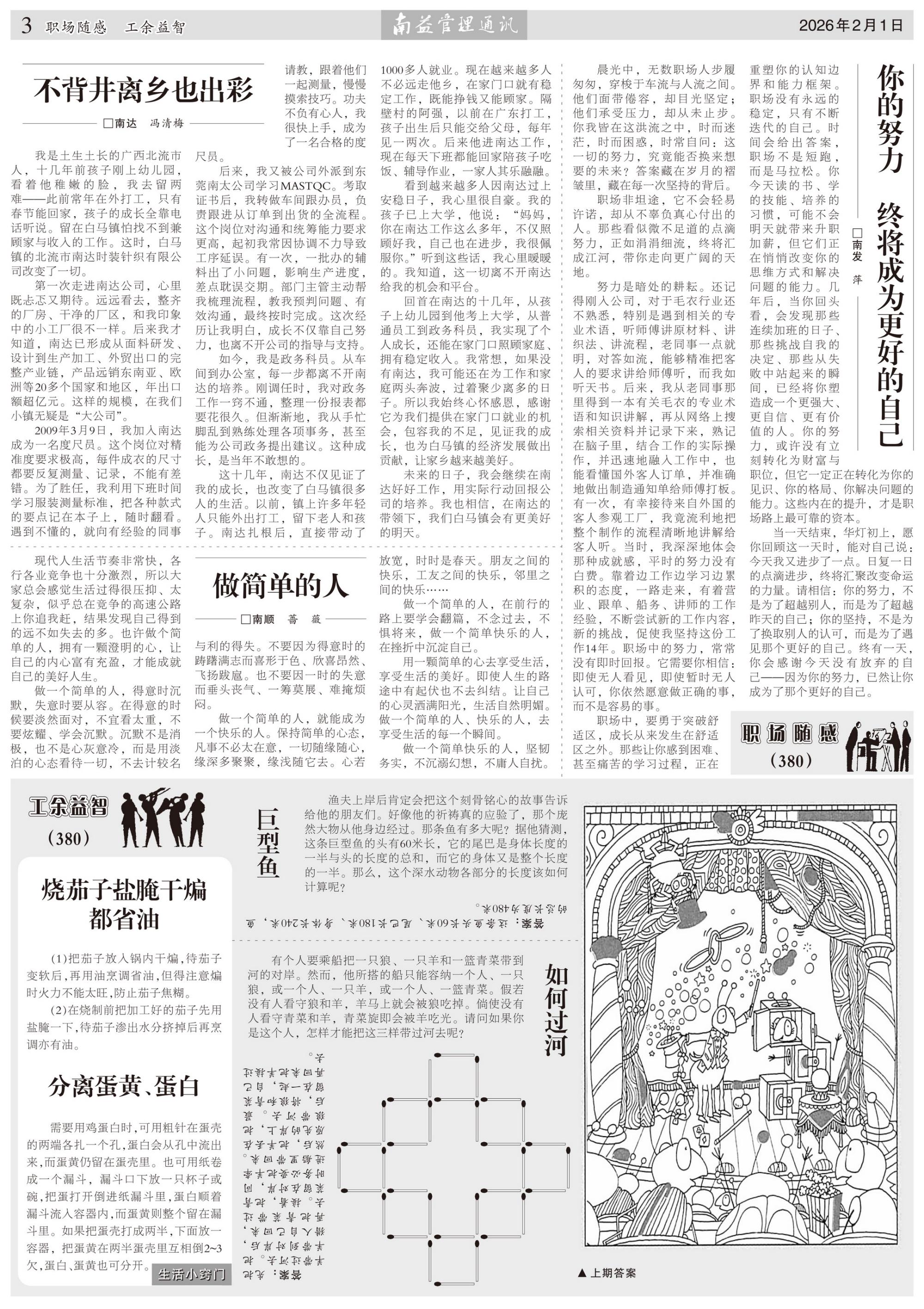 冰球突破-冰球电游奢华版_MG冰球游戏